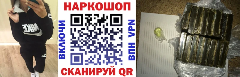 Названия наркотиков Воткинск ГАШ Альфа ПВП АМФ блэк спрут как зайти Меф