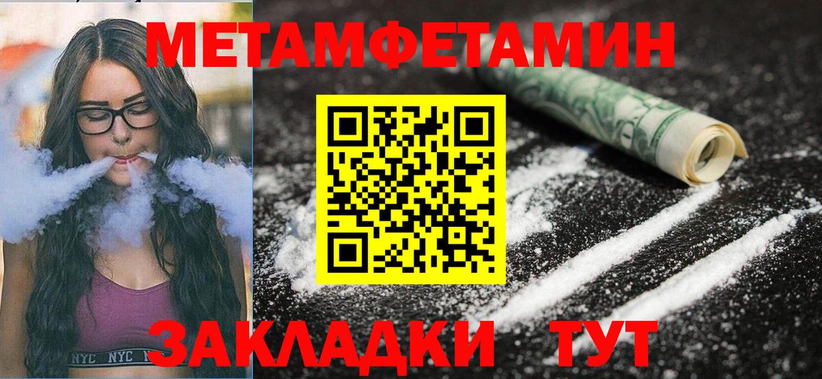 АМФЕТАМИН  Вход с VPN  Воткинск  АМФЕТАМИН VHQ 