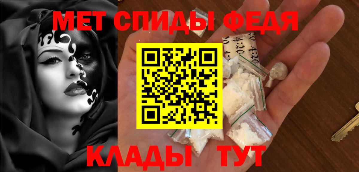 Амфетамин Premium  АМФЕТАМИН  Воткинск  АМФ 