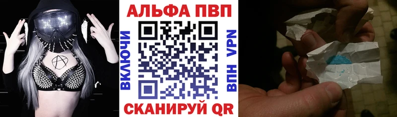 APVP кристаллы  наркошоп  Воткинск 