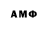 Метамфетамин Декстрометамфетамин 99.9% Leah Melton