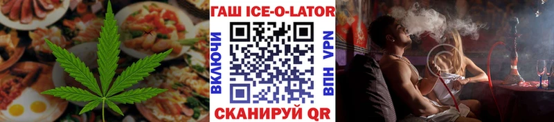 Еда ТГК конопля  Воткинск 