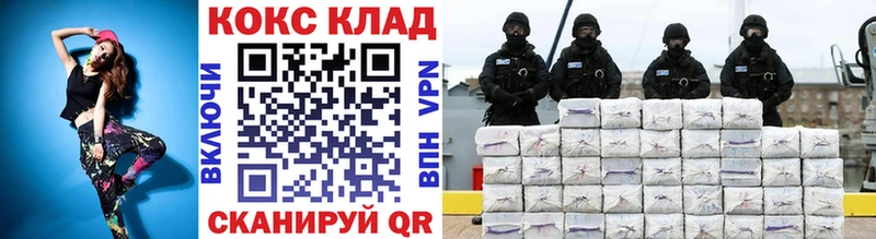 где купить   Воткинск  COCAIN Боливия 