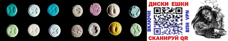 Ecstasy VHQ  Воткинск 