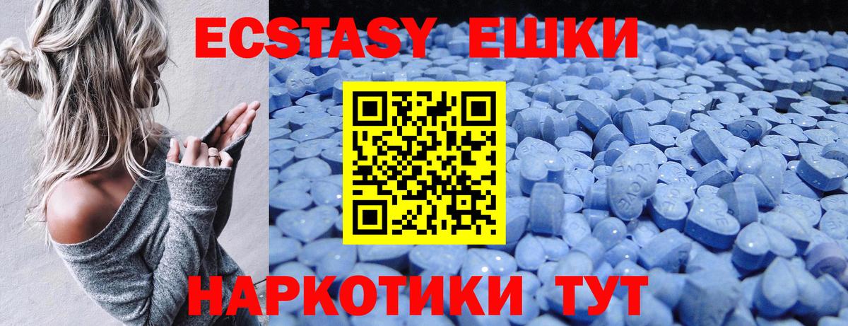 Ecstasy Cube Воткинск