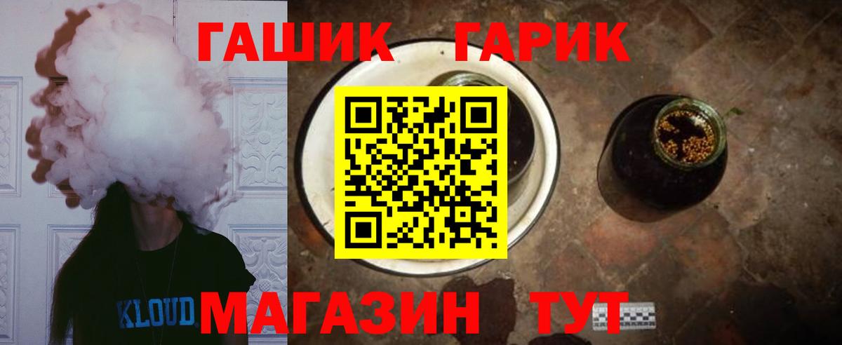 Кокаин  Кетыч  Alpha PVP  МЕФ  Продажа наркотиков  Гашик  Конопля  Воткинск  Вход с VPN 