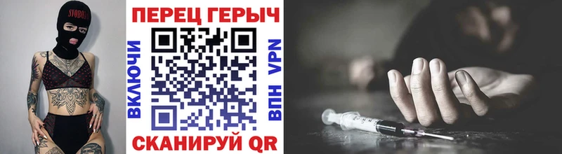 Героин афганец  где купить наркотик  Воткинск 