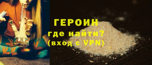 ALPHA PVP Вязьма