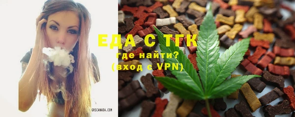 герыч Вязники