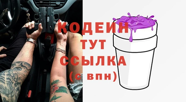 MESCALINE Волосово
