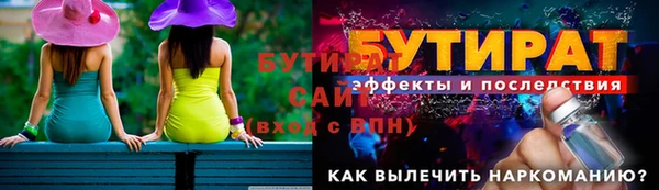 амф Лихославль