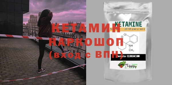 таблы Вязьма