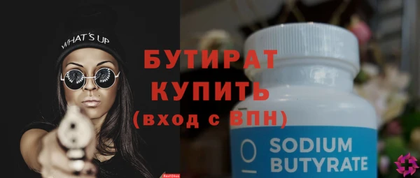 амф Лихославль