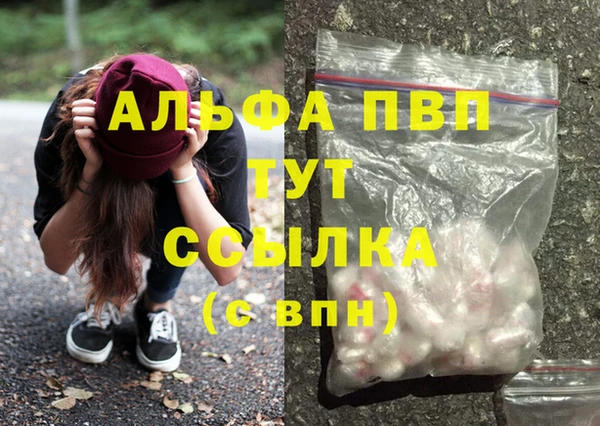 MDMA Premium VHQ Вяземский