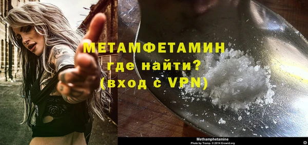 MDMA Premium VHQ Вяземский