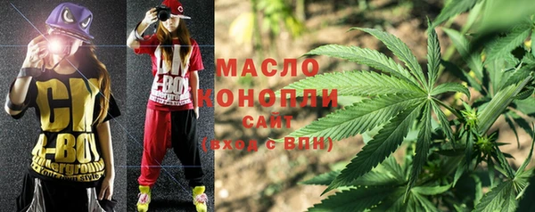мескалин Семикаракорск