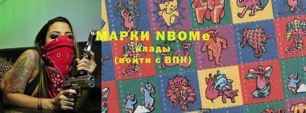 спайс Магас
