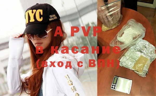 ALPHA PVP Лиски