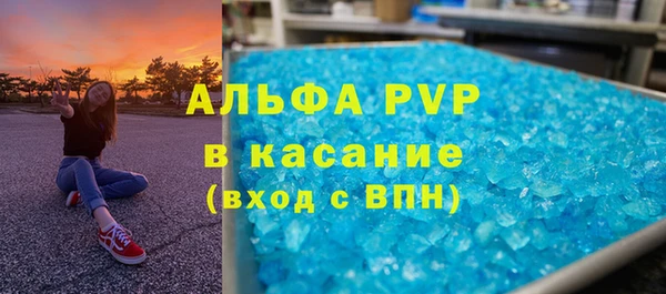 ALPHA PVP Лиски