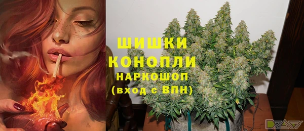ALPHA PVP Вязьма