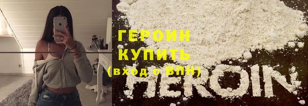 первитин Володарск