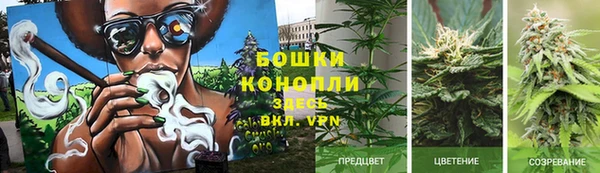 альфа пвп VHQ Вязники