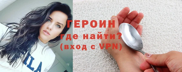 MDMA Premium VHQ Вяземский