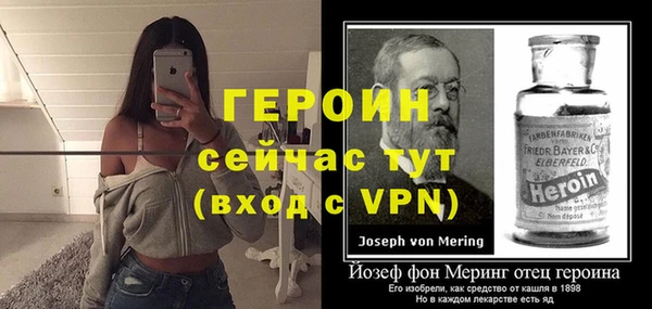 мефедрон Майский