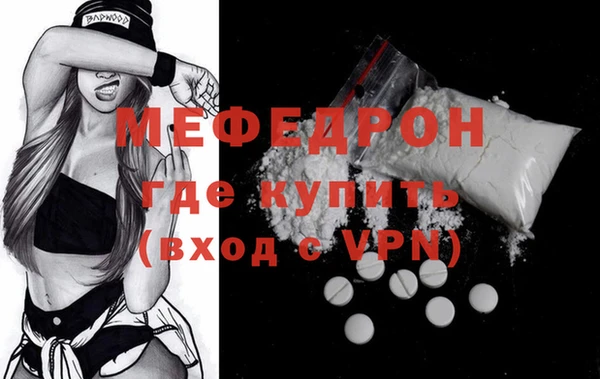 mdpv Магадан