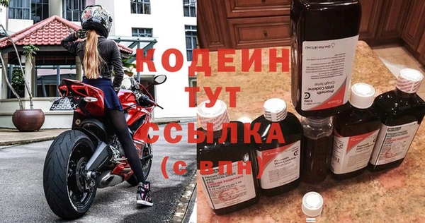MESCALINE Волосово