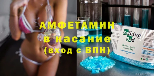 спайс Магас