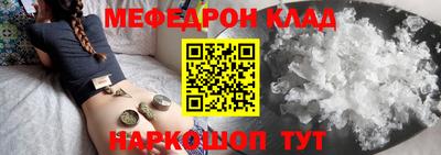 скорость Бийск