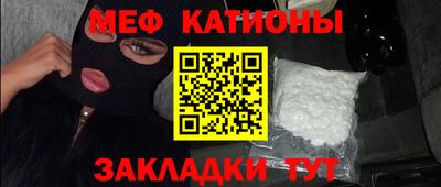 мяу мяу мука Балахна