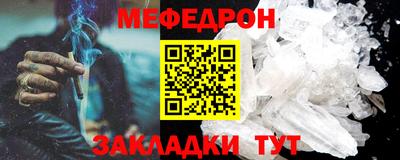 гашик Балаково
