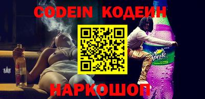 ГАЛЛЮЦИНОГЕННЫЕ ГРИБЫ Волжский