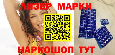 ГАЛЛЮЦИНОГЕННЫЕ ГРИБЫ Волжский