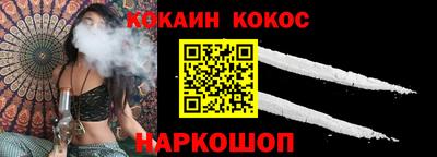 прущие грибы Волгодонск