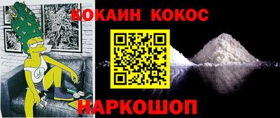 прущие грибы Волгодонск