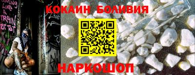 прущие грибы Волгодонск