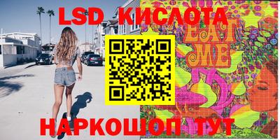 мяу мяу мука Балахна