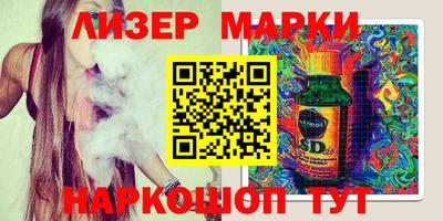 ГАЛЛЮЦИНОГЕННЫЕ ГРИБЫ Волжский