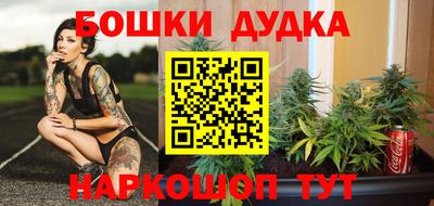 гашик Балаково