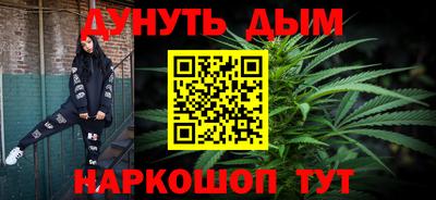 прущие грибы Волгодонск