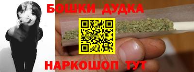 мяу мяу мука Балахна