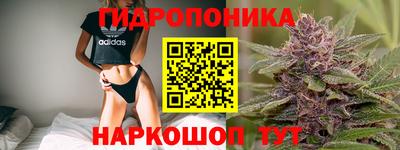 ГАЛЛЮЦИНОГЕННЫЕ ГРИБЫ Волжский