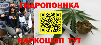 меф Балашиха