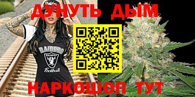 мефедрон Беслан