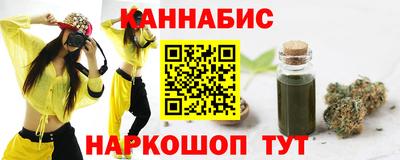 мефедрон Беслан