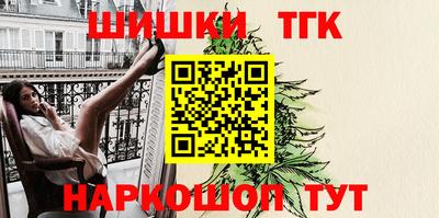 гашик Балаково