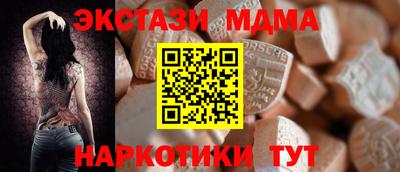 меф Балашиха